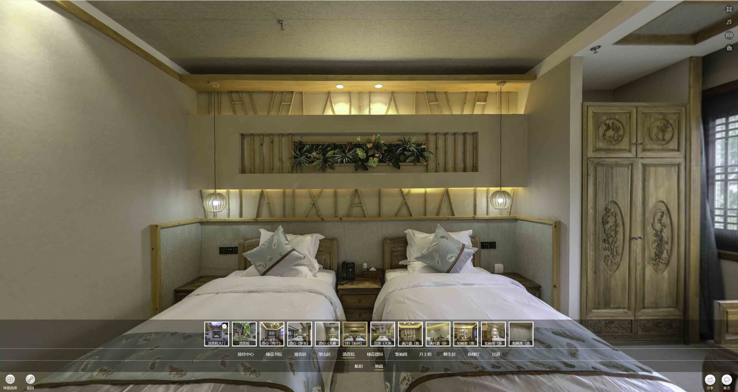 房山中交长安里VR全景样板间