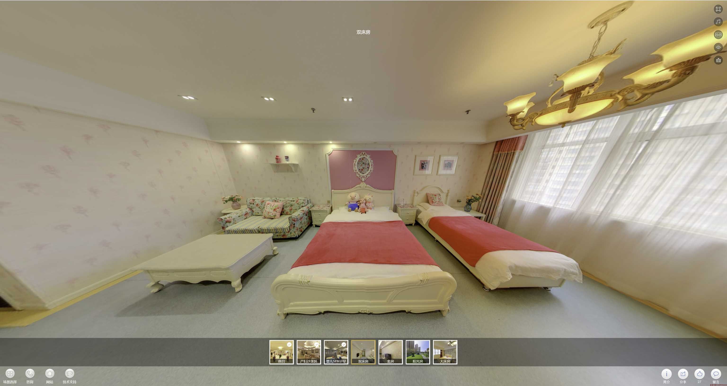 房山安然月子会所720度全景展示