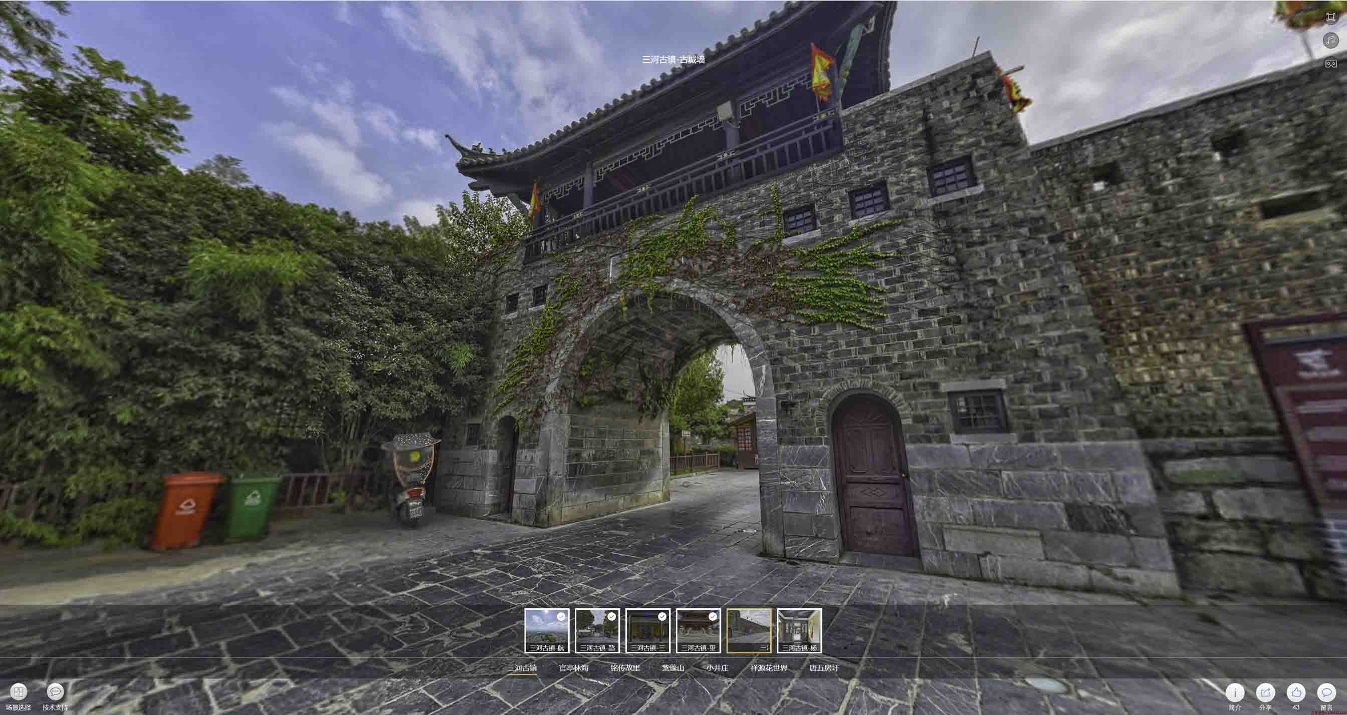 房山全景拍摄技巧：捕捉完美全景图像在手绘地图中的创意应用